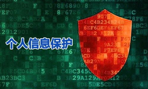 網(wǎng)絡安全宣傳周 弈聰軟件尹宏剛談大數(shù)據(jù)開放與個人信息保護的平衡