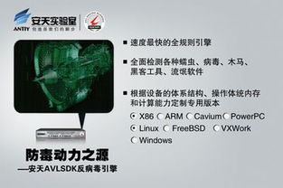 南山創(chuàng)業(yè)中心引領(lǐng)網(wǎng)絡與信息安全軟件開發(fā)新浪潮