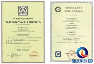 國產軟件如何抓住互聯網新機遇，深耕網絡與信息安全軟件開發